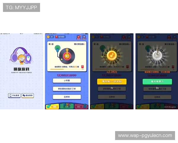 掌握pg试玩官网app的最新版本更新内容，享受更流畅的游戏体验