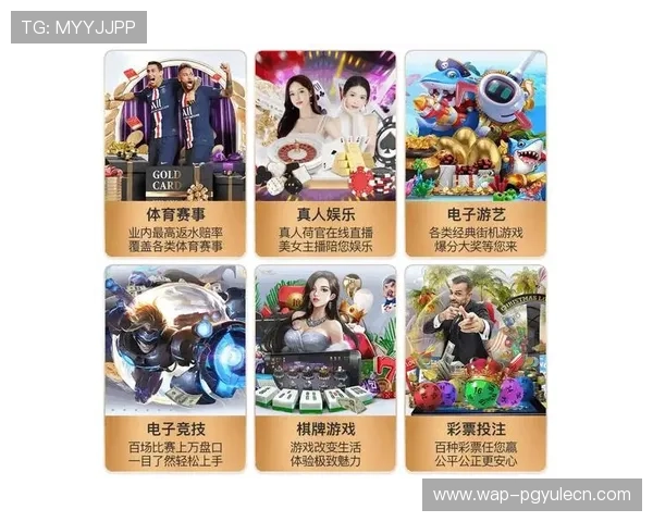 新手注册pg娱乐平台账号的详细流程及注册成功的技巧