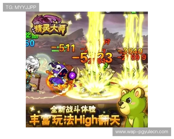 访问PG娱乐网页版官网掌握最新游戏资讯和优惠活动，享受极致娱乐体验