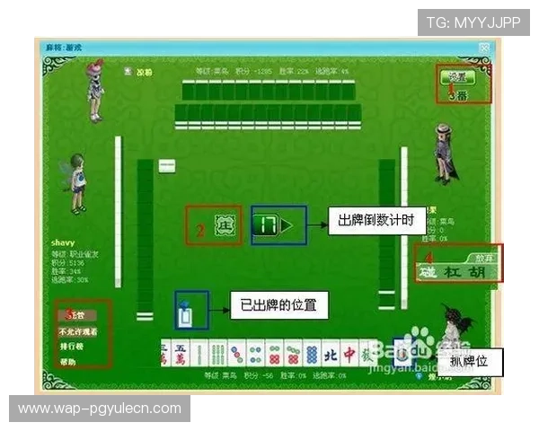 如何快速下载安装PG麻将胡了游戏，完整操作流程与注意事项