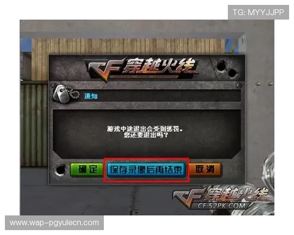 PG国际下载入口最新版本更新内容详解，帮助玩家掌握游戏最新动态与玩法技巧