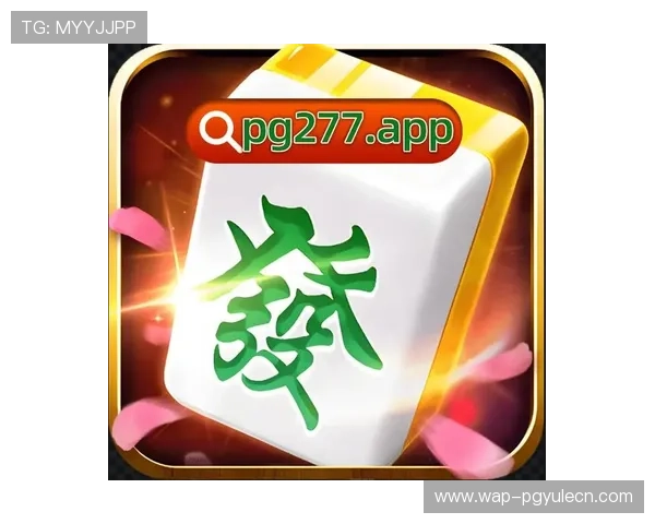 PG非凡电子游戏APP优惠活动不断，获取更多福利和专属奖励的方法介绍