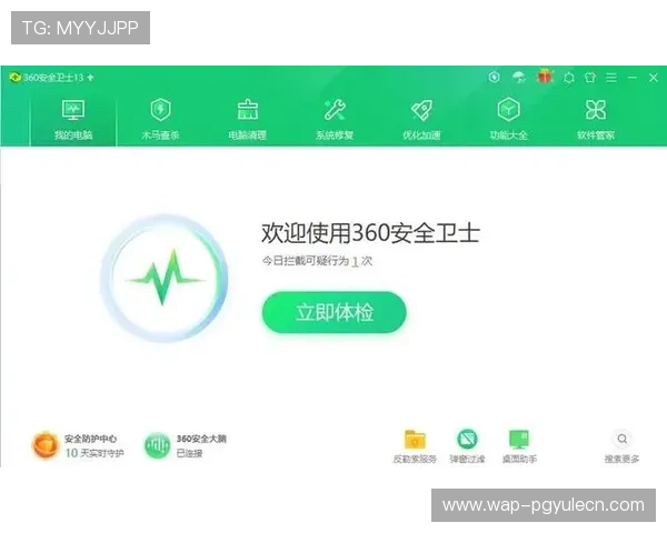 PG单机版游戏的安全性保障,如何避免下载病毒和确保游戏环境的安全 PG单机版游戏的安全性保障,如何避免下载病毒和确保游戏环境的安全