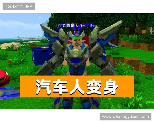 PG娱乐场MOD破解教程详解，帮助玩家轻松获取丰富游戏资源与无限金币