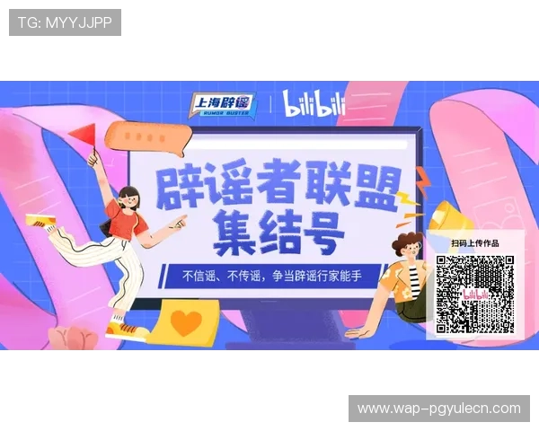 PG电子滚球高额奖金激励机制揭秘助你赢取丰厚奖励