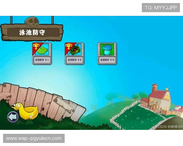PG苹果官网入口问鼎3024最新版本下载方法，详细步骤帮助玩家快速安装游戏