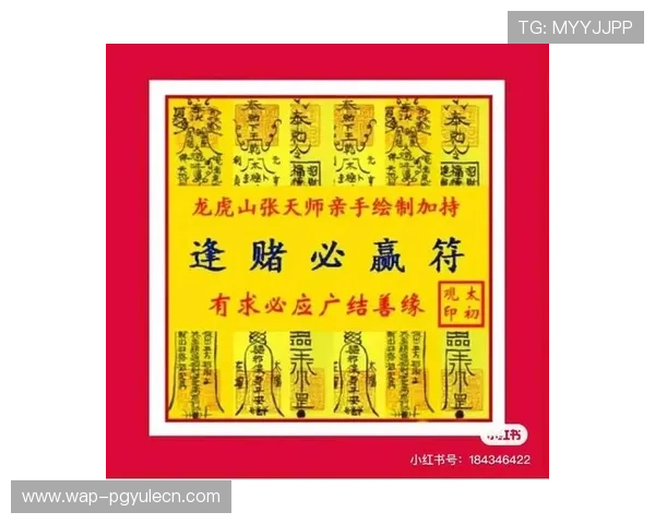 PG麻将来了游戏规则新手入门指南详细介绍让你轻松上手快速赢牌