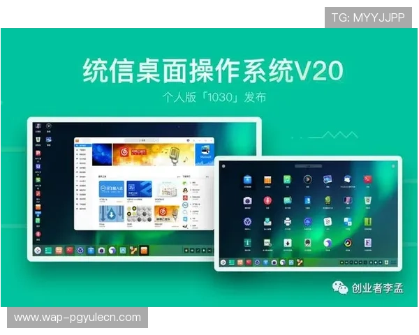 丸子导航pg电子模拟器在不同操作系统上的兼容性评测,选择最适合你的版本 丸子导航pg电子模拟器在不同操作系统上的兼容性评测,选择最适合你的版本